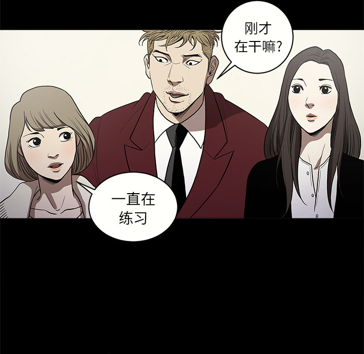 七公主 七公主：11 第48页