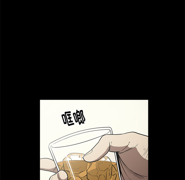 七公主 七公主：11 第77页
