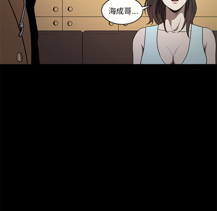 七公主 七公主：11 第41页