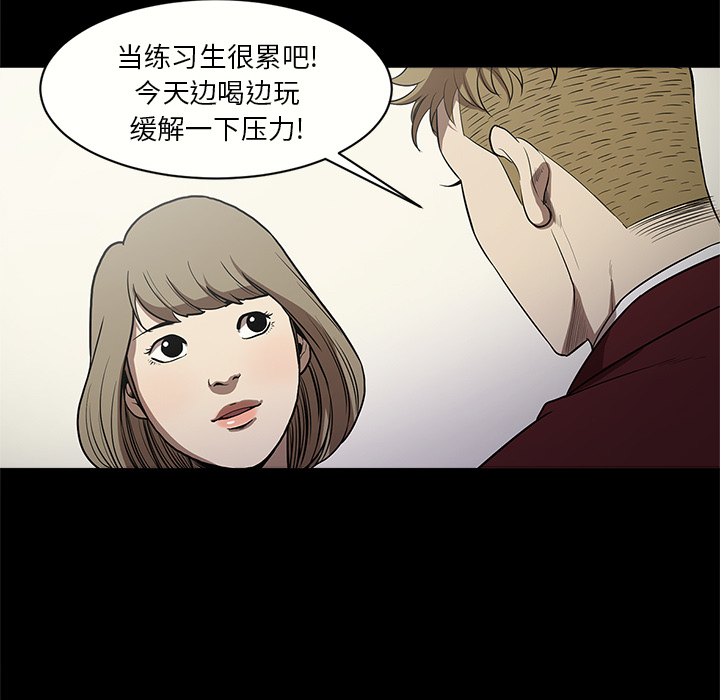 七公主 七公主：11 第49页
