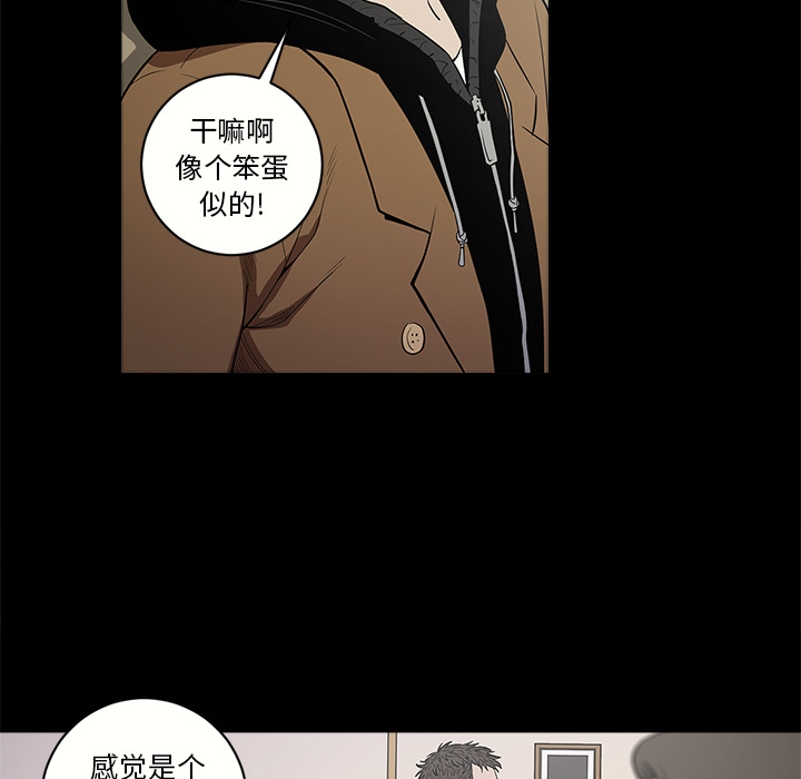 七公主 七公主：11 第66页