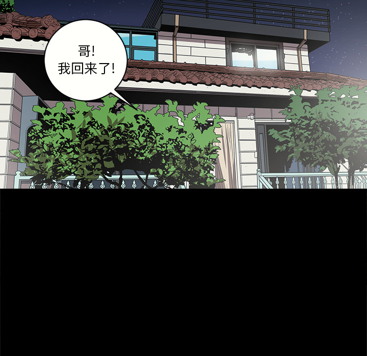 七公主 七公主：11 第59页
