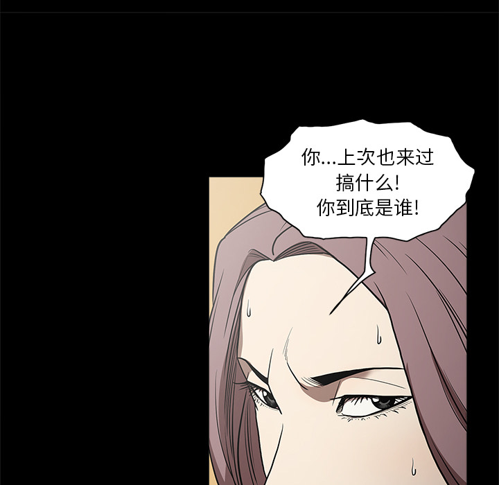 七公主 七公主：11 第17页