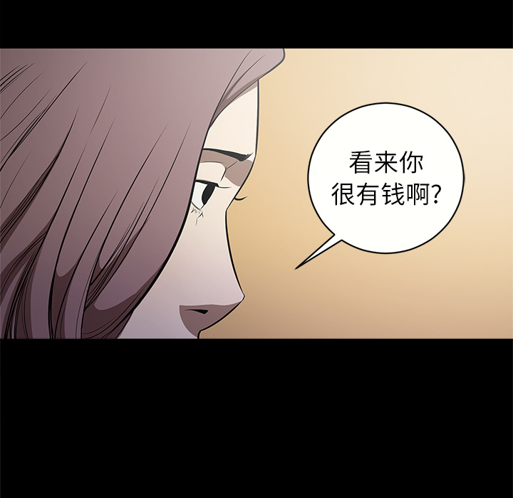 七公主 七公主：11 第35页