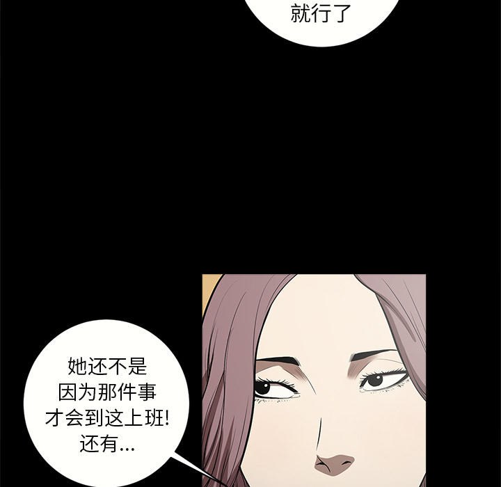 七公主 七公主：11 第37页
