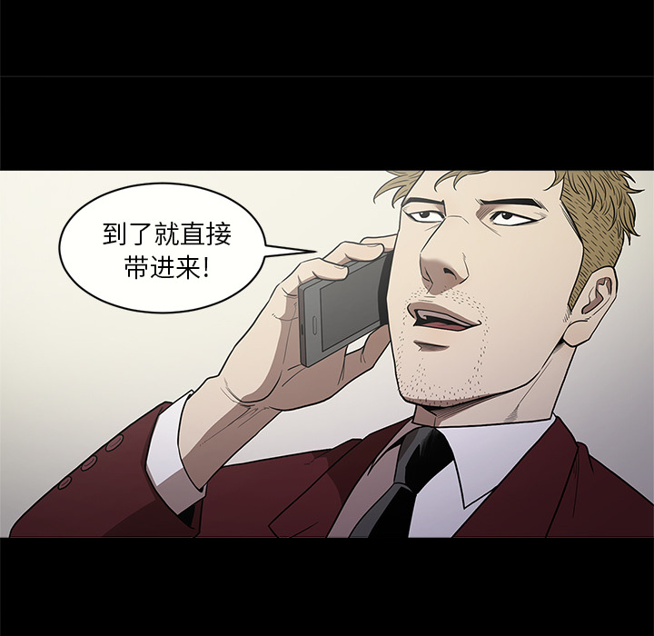 七公主 七公主：11 第27页