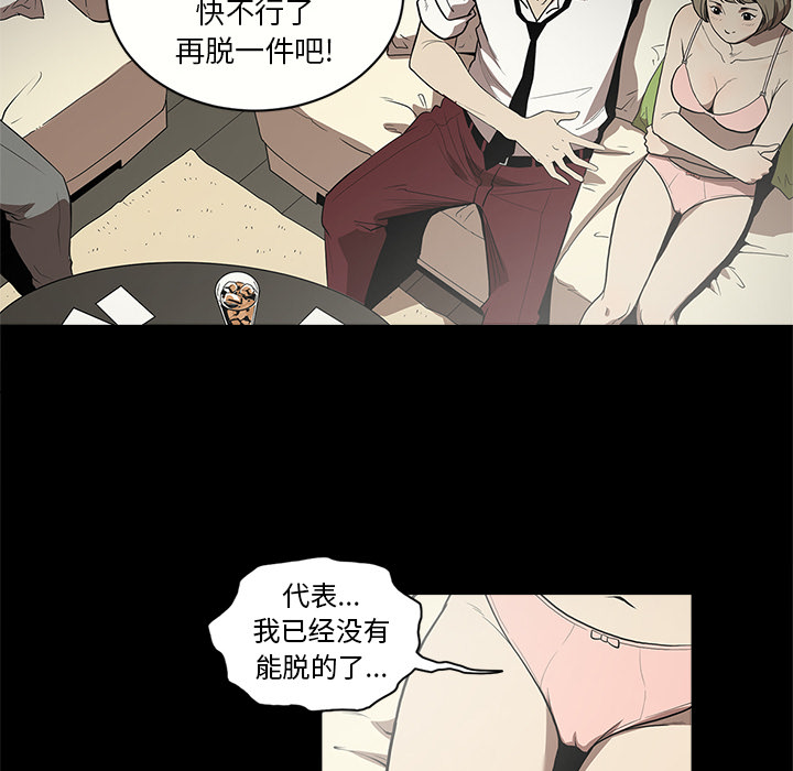 七公主 七公主：11 第72页