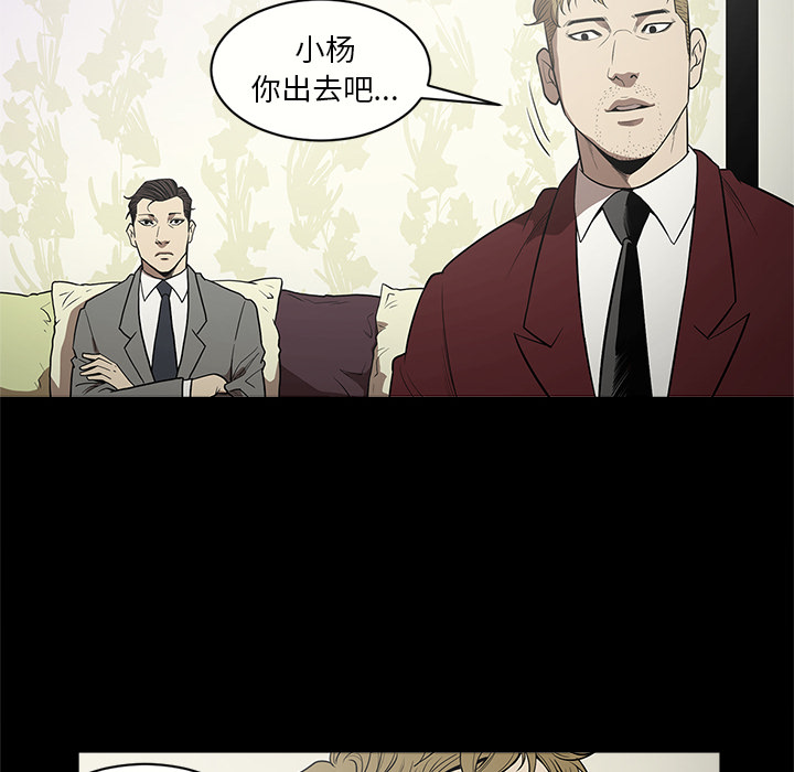 七公主 七公主：11 第44页