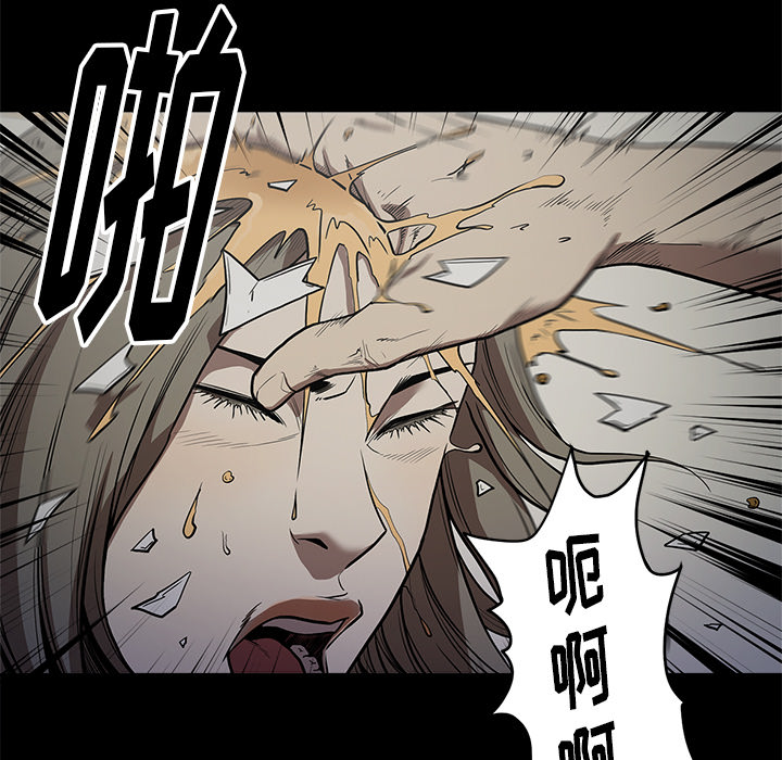七公主 七公主：11 第79页