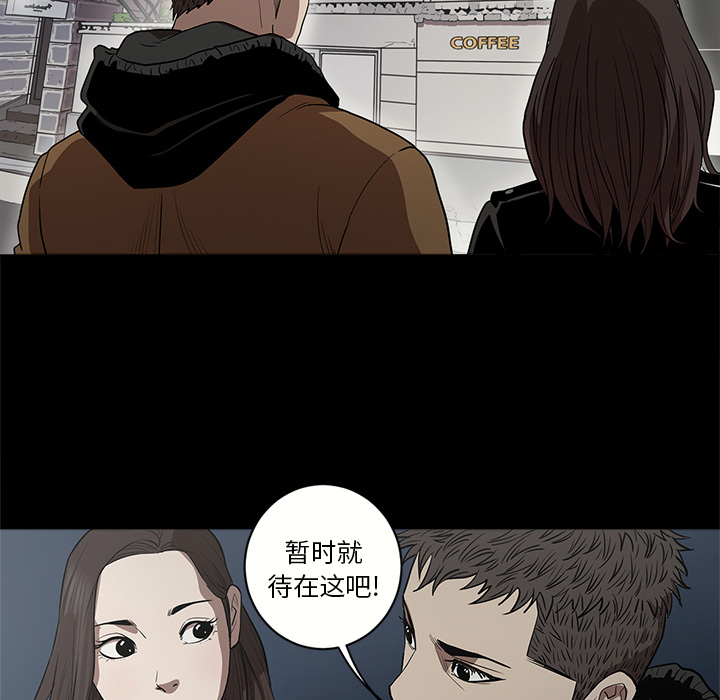 七公主 七公主：11 第55页