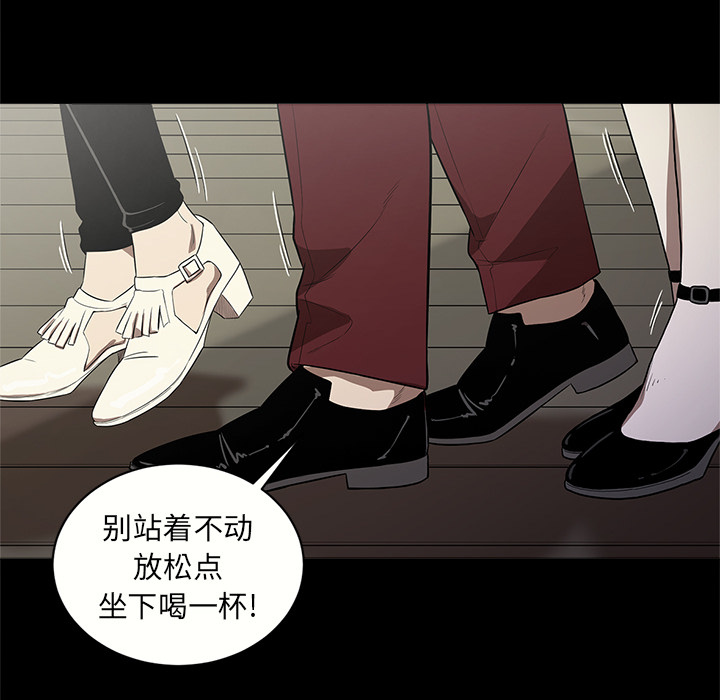 七公主 七公主：11 第50页
