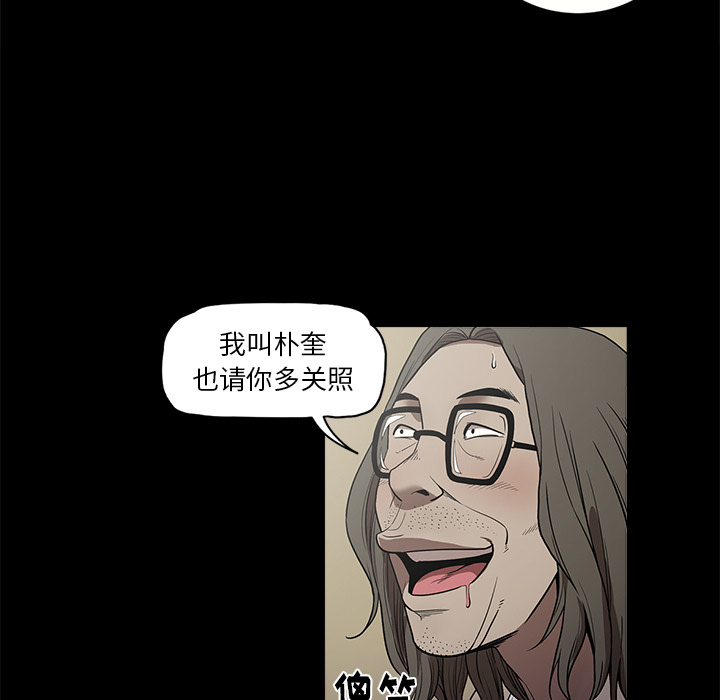 七公主 七公主：11 第64页