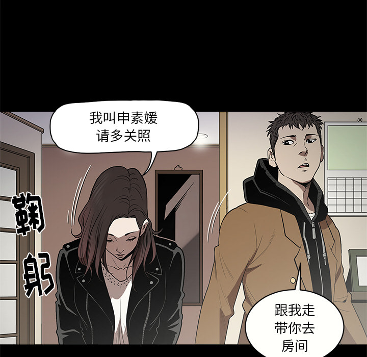 七公主 七公主：11 第63页
