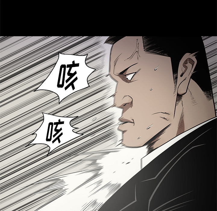 七公主 七公主：11 第13页