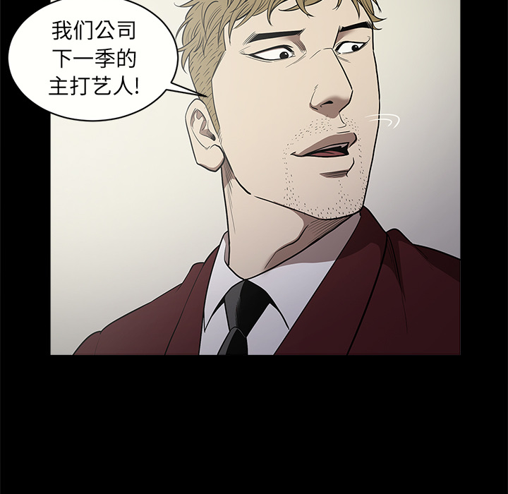 七公主 七公主：11 第45页