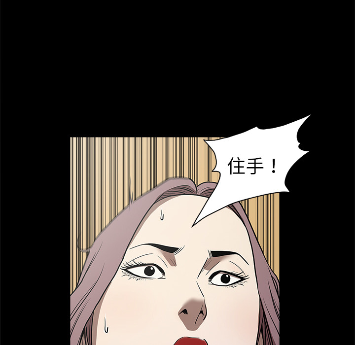 七公主 七公主：11 第15页