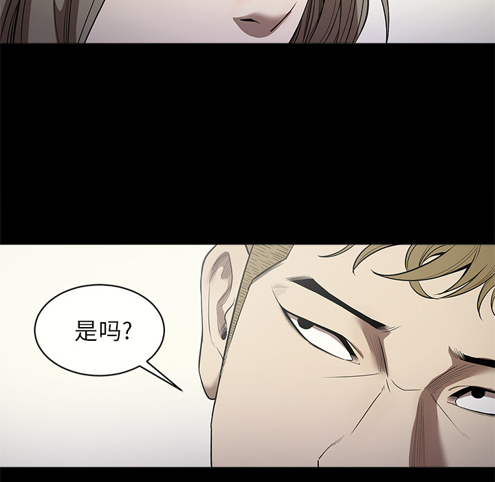 七公主 七公主：11 第76页