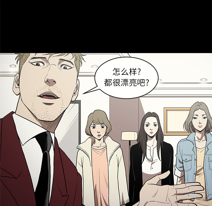 七公主 七公主：11 第46页