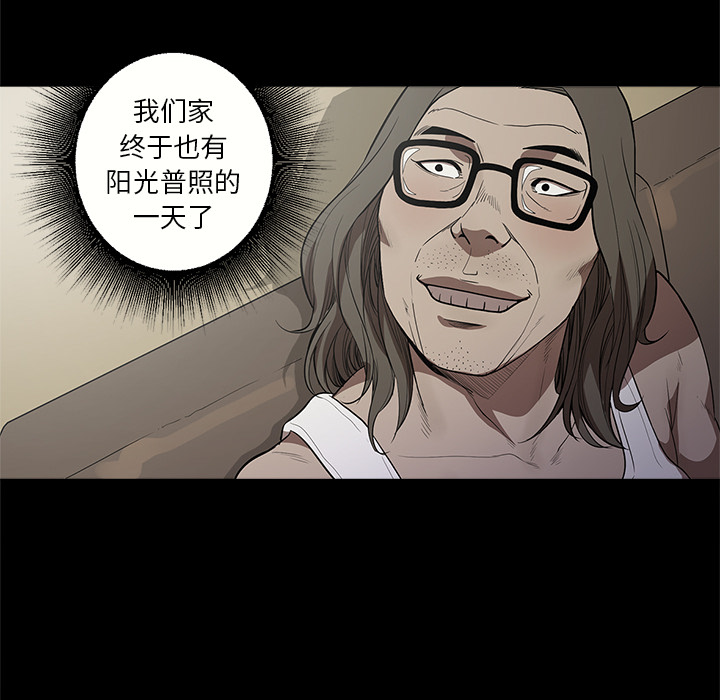 七公主 七公主：11 第68页