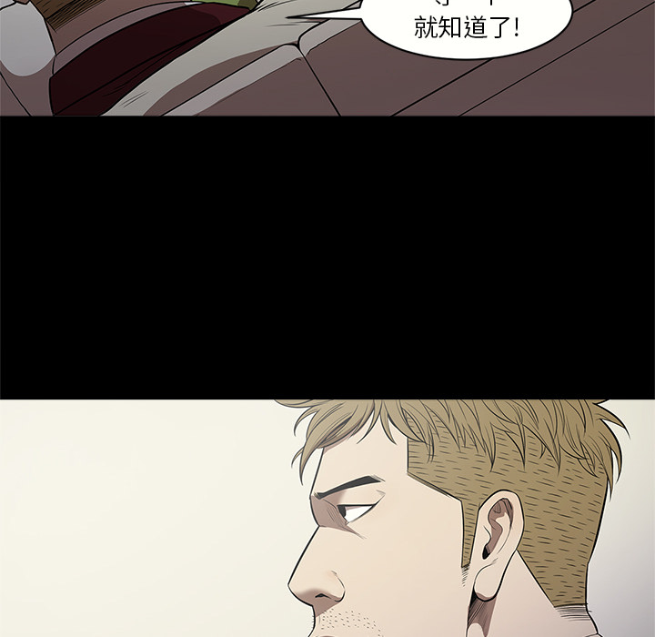 七公主 七公主：11 第29页