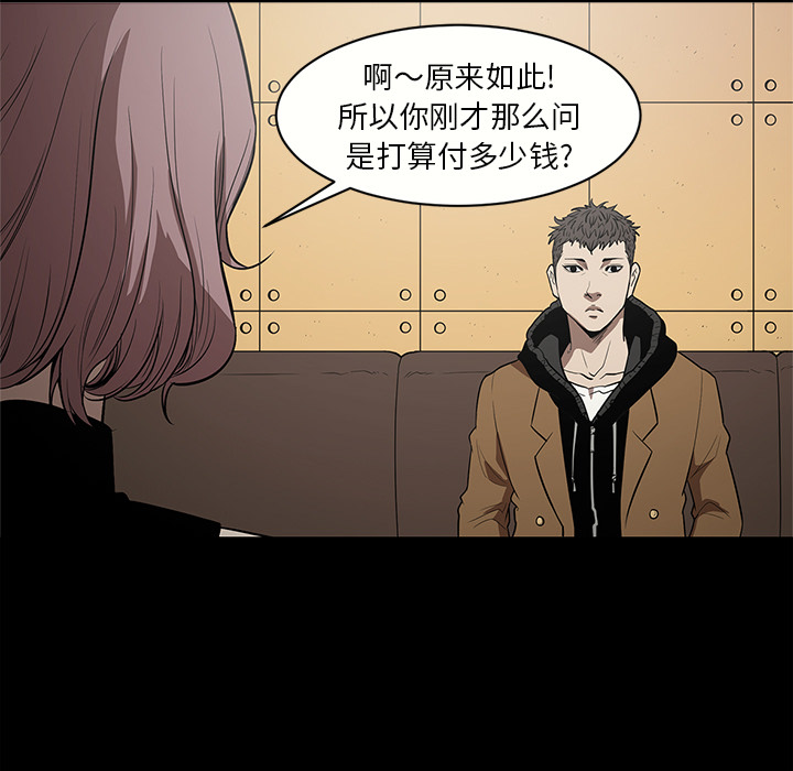 七公主 七公主：11 第34页