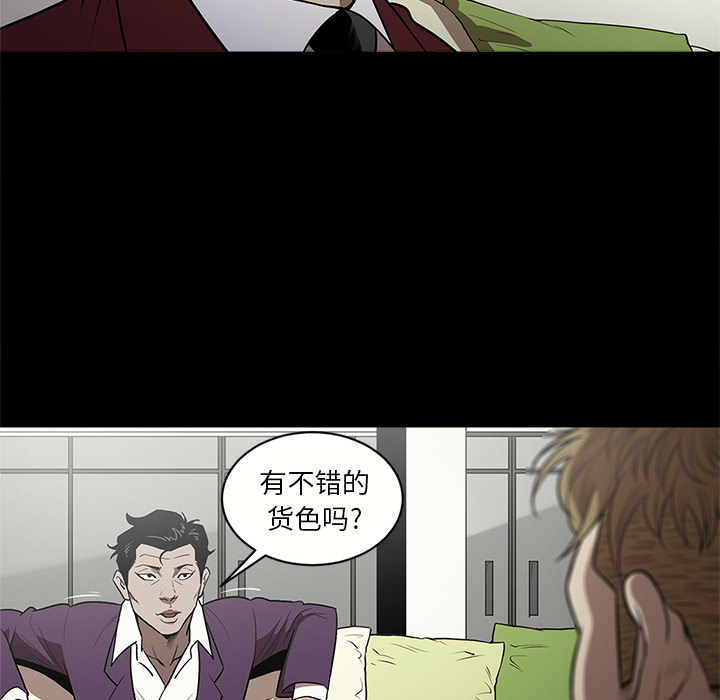 七公主 七公主：11 第23页