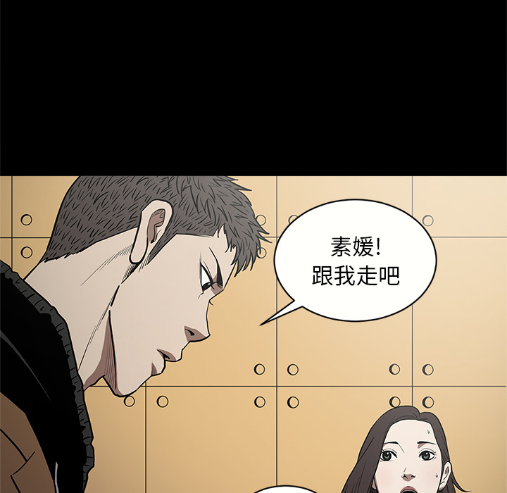 七公主 七公主：11 第40页