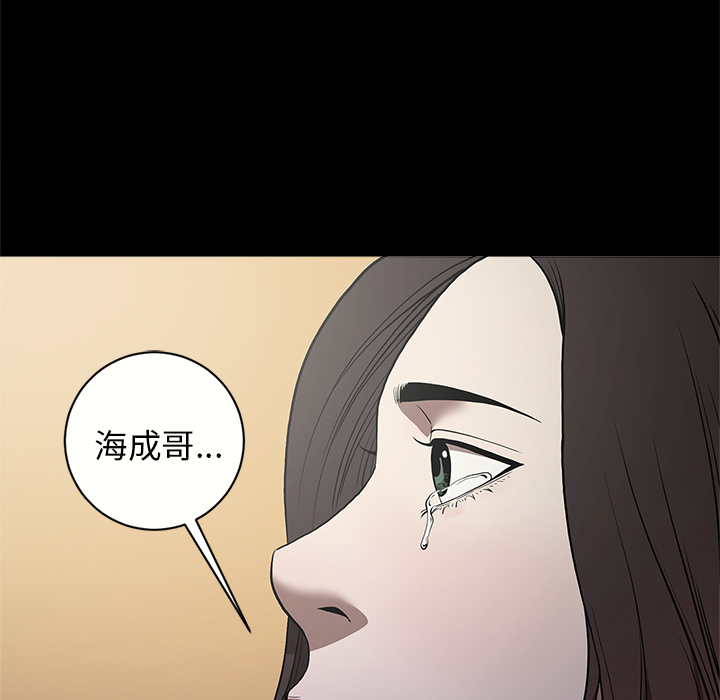 七公主 七公主：11 第7页