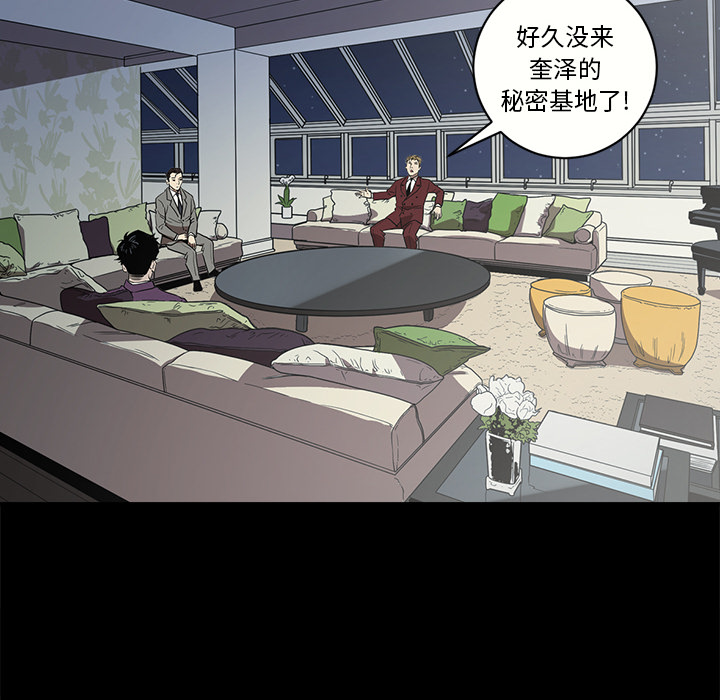 七公主 七公主：11 第21页