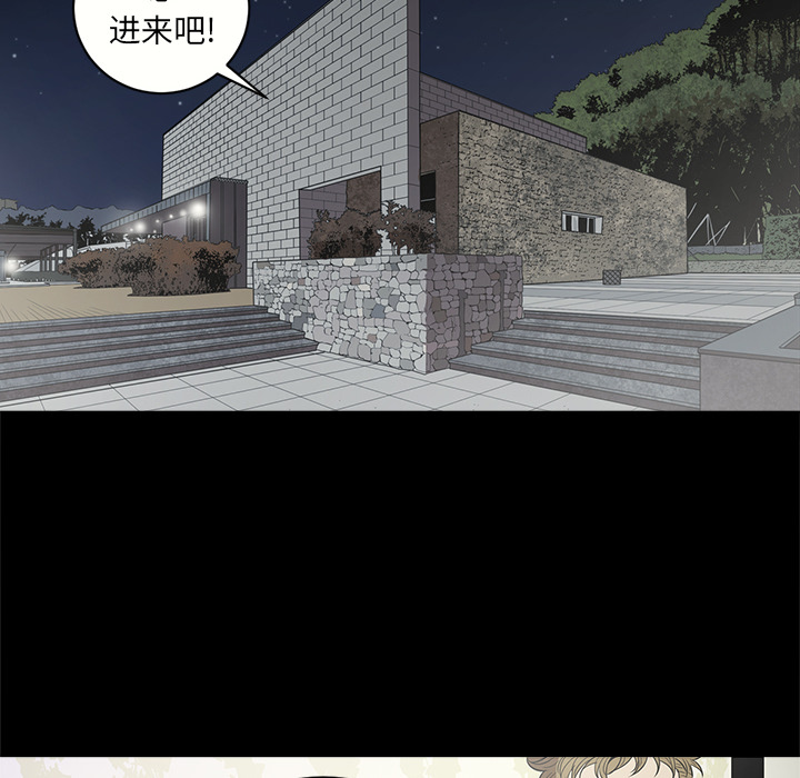 七公主 七公主：11 第43页