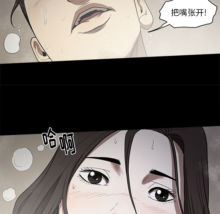 七公主 七公主：13 第59页