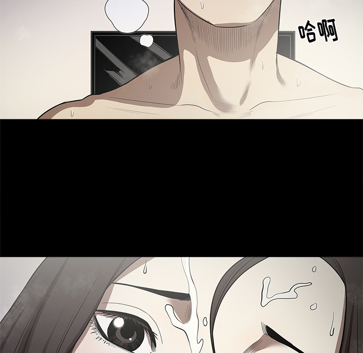 七公主 七公主：13 第63页