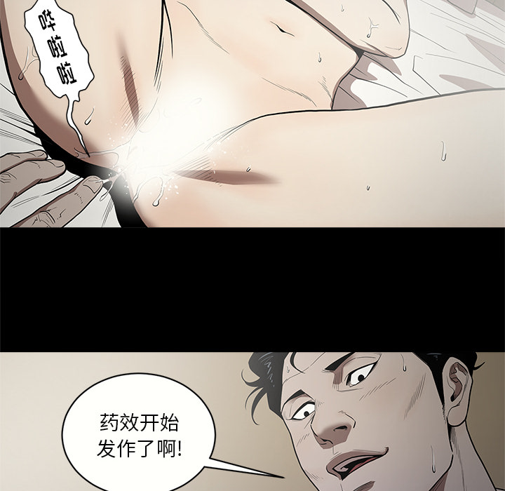 七公主 七公主：13 第15页