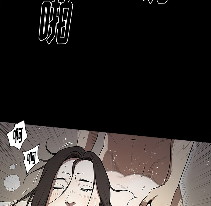七公主 七公主：13 第57页