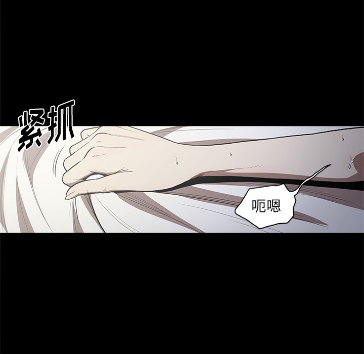 七公主 七公主：13 第11页