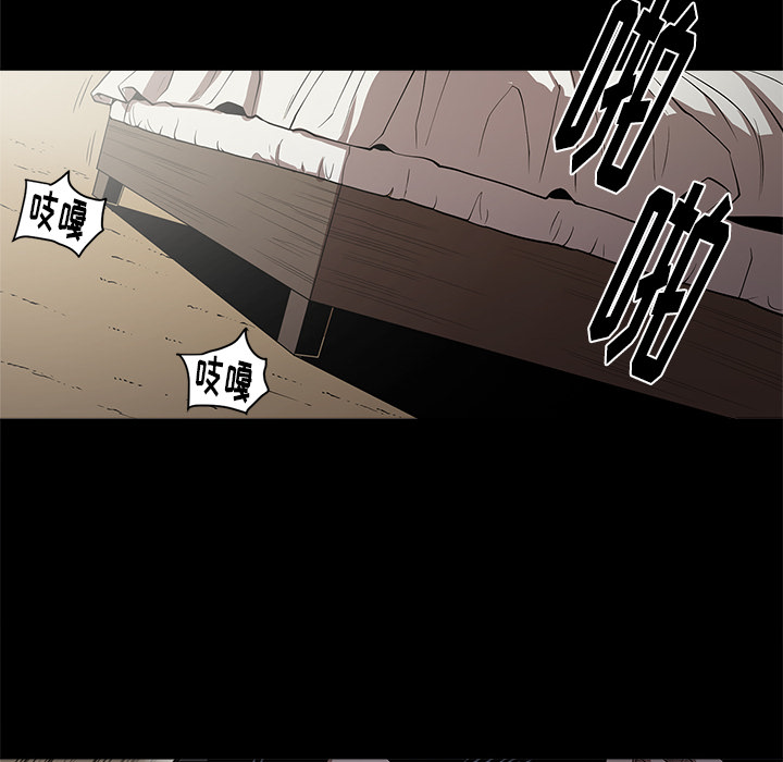 七公主 七公主：13 第26页
