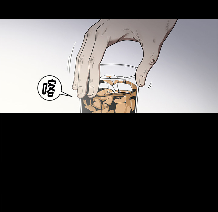七公主 七公主：13 第70页