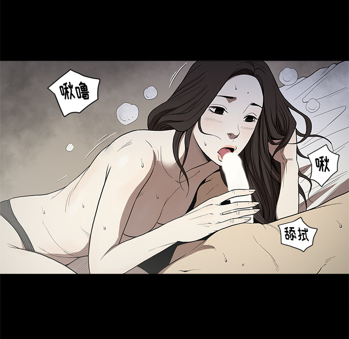 七公主 七公主：13 第6页
