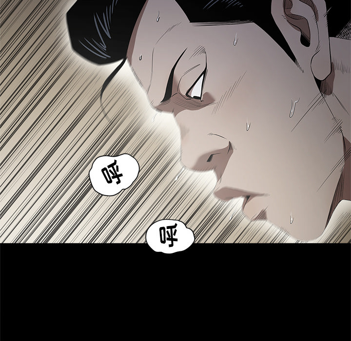 七公主 七公主：13 第27页