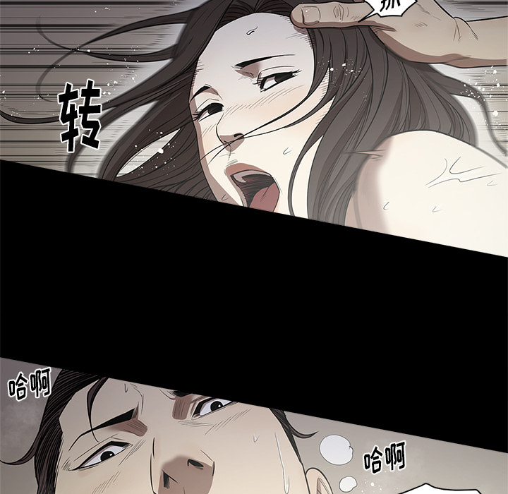 七公主 七公主：13 第58页