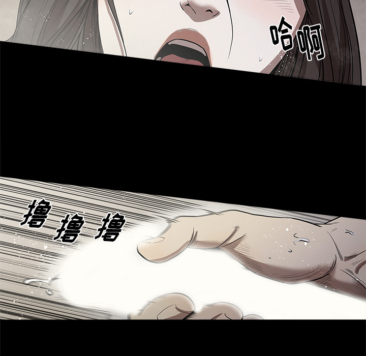 七公主 七公主：13 第60页