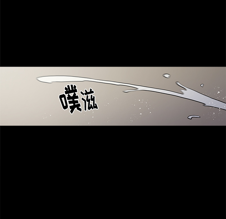 七公主 七公主：13 第61页