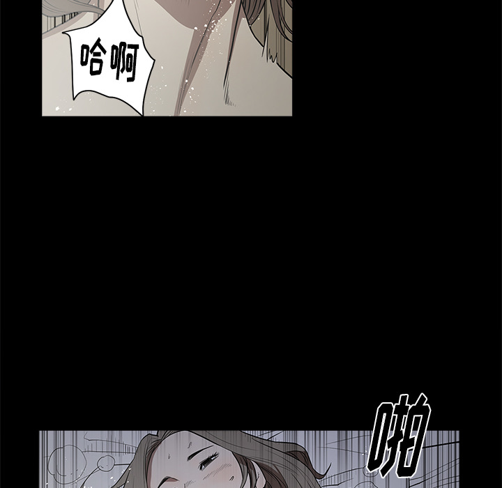 七公主 七公主：13 第37页