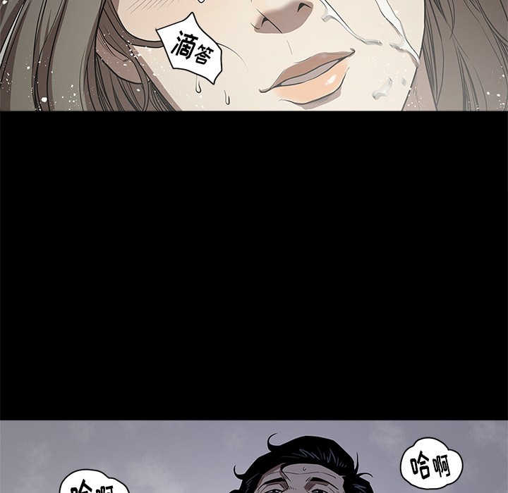 七公主 七公主：13 第41页