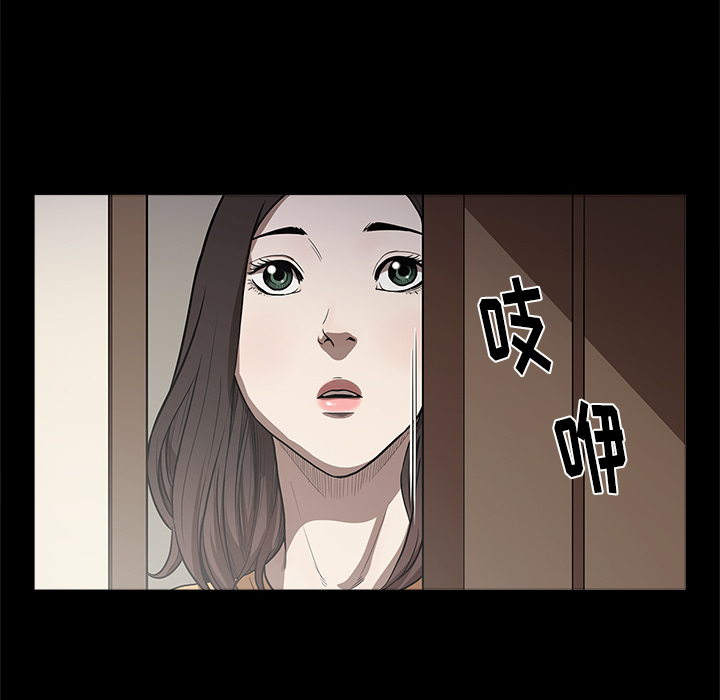 七公主 七公主：13 第77页