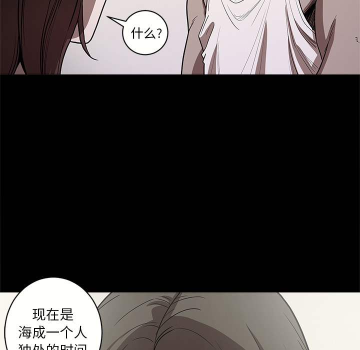 七公主 七公主：13 第84页