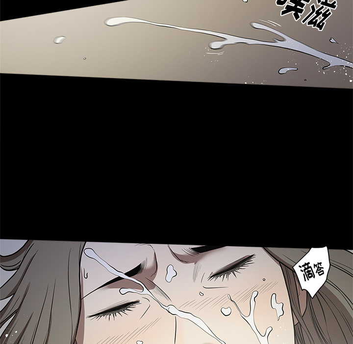七公主 七公主：13 第40页