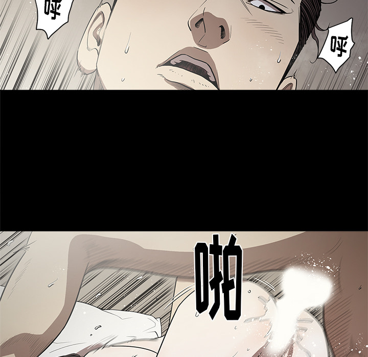 七公主 七公主：13 第49页