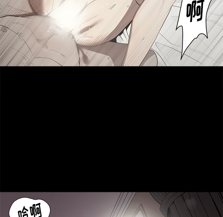 七公主 七公主：13 第18页