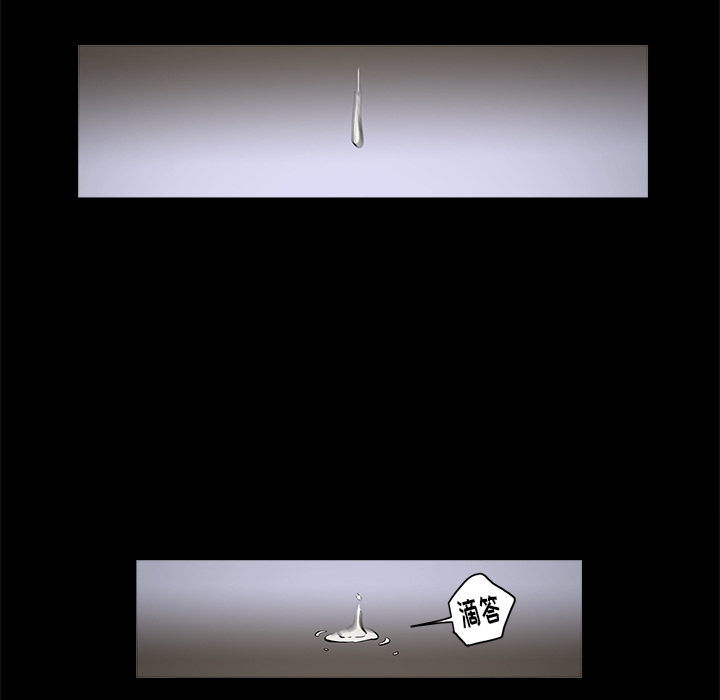 七公主 七公主：13 第43页